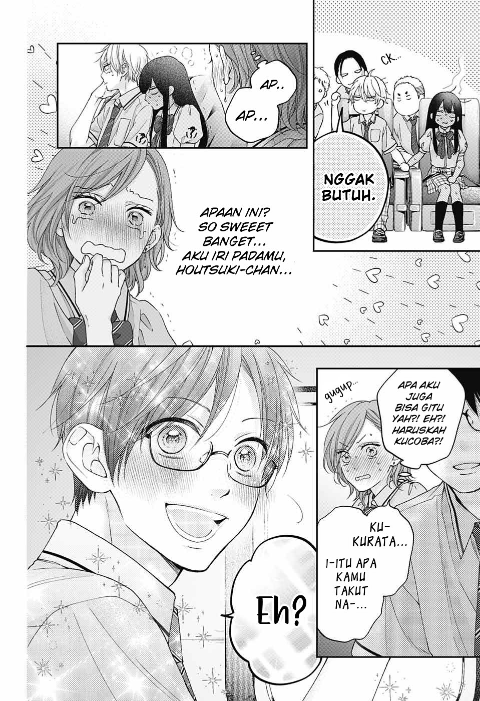 Kono Oto Tomare!